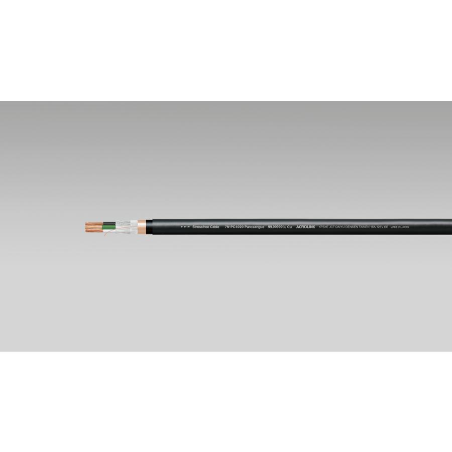 【代引き不可】ACROLINK 7N-PC4020 Purosangue CB（1M） 切り売り電源ケーブル(1m単位で切り売り可能です ...