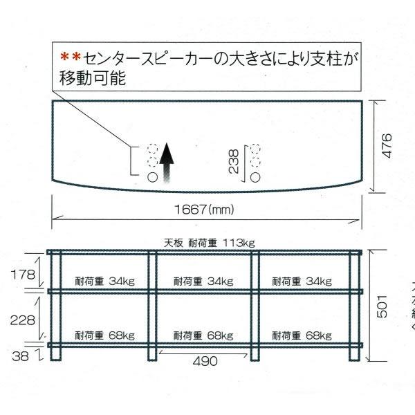 代引き不可】SOUND MAGIC AV33BS（棚板：ブラック・ポール：シルバー