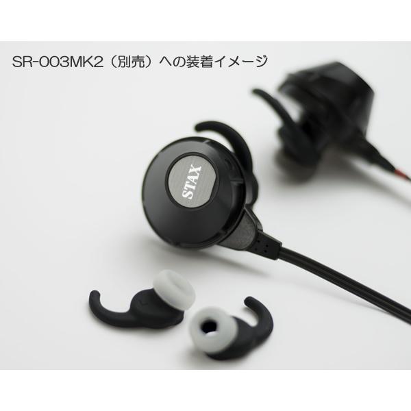 STAX CES-A1 （SR-003MK2/SRS-002専用密着カバー+イヤーチップS/L