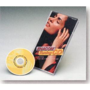 Harmonix　CSS-1　チューニング用CD1枚（SP ENACOMと一緒に使用）　ハーモニックス　CSS1 | 