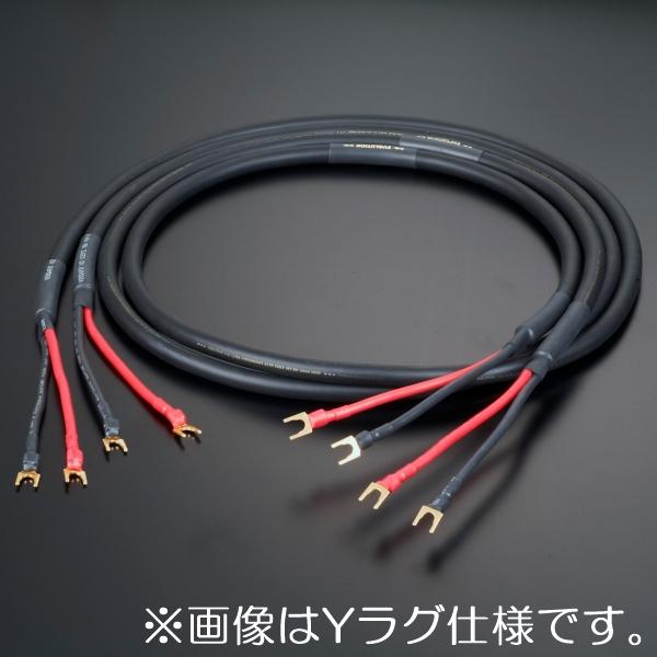 AET EVO-1302S スピーカーケーブル　1.5mバナナプラグペア 受注生産品】【代引き不可】AET EVO-1302S SP/1.5mx2本/B-B（バナナ