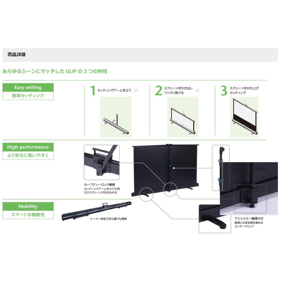 代引き不可】KIKUCHI GUP-60AFW 立ち上げ式モバイルスクリーン キクチ