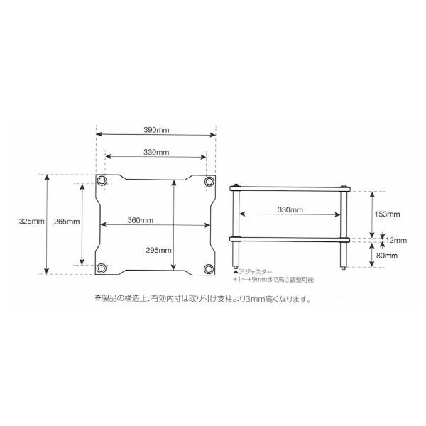 【代引き不可】TiGLON　MPR-2（2段タイプ）　ラック　ティグロン　MPR2 |  | 01