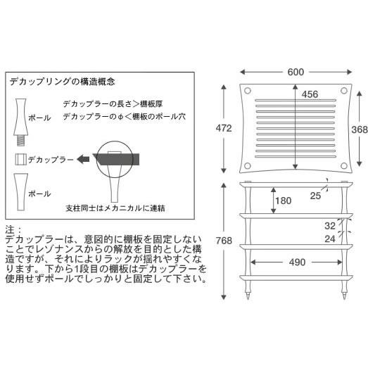 【代引き不可】QUADRASPIRE　Q4DVS/CH（シルバーポール・チェリー)　AVラック　　Q4D Vent｜audioshop｜02