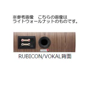 DALI RUBICON VOKAL/B（ブラック・1本） センタースピーカー ダリ ルビコン