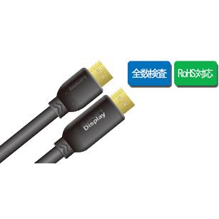 AIM 電子　HDHIケーブル UH-21シリーズ HDMIケーブル｜製品情報｜エイム電子株式会社