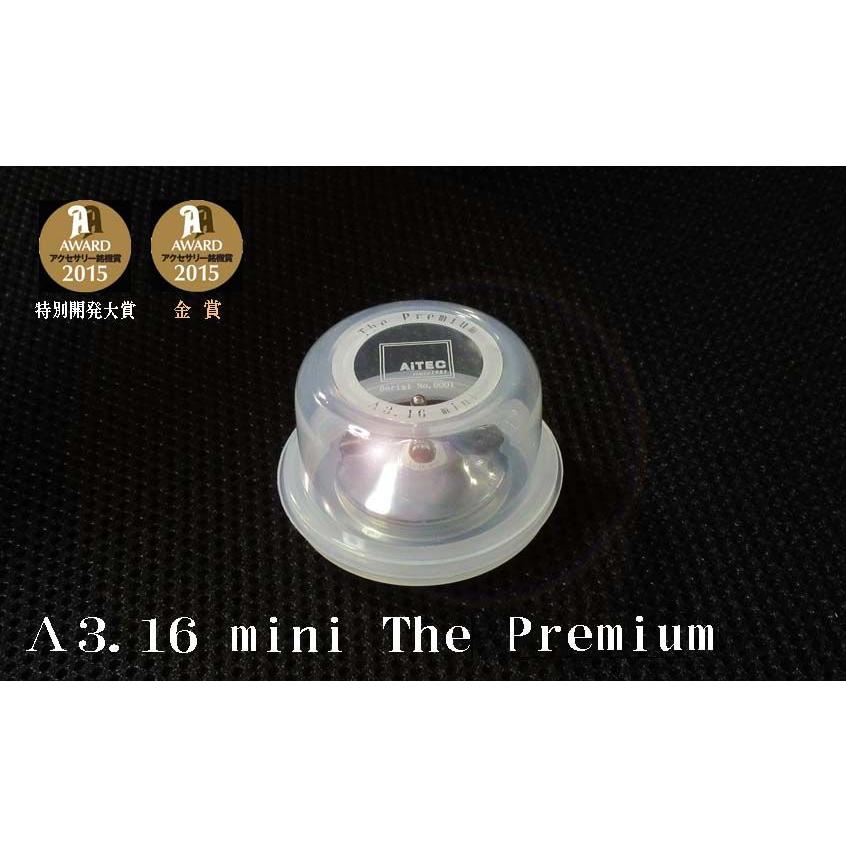 AiTec (アイテック) ルームフレッシャー Λ3.16 mini The Premium