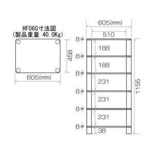 SOUND MAGIC (サウンドマジック) オーディオラック HF06GSの画像