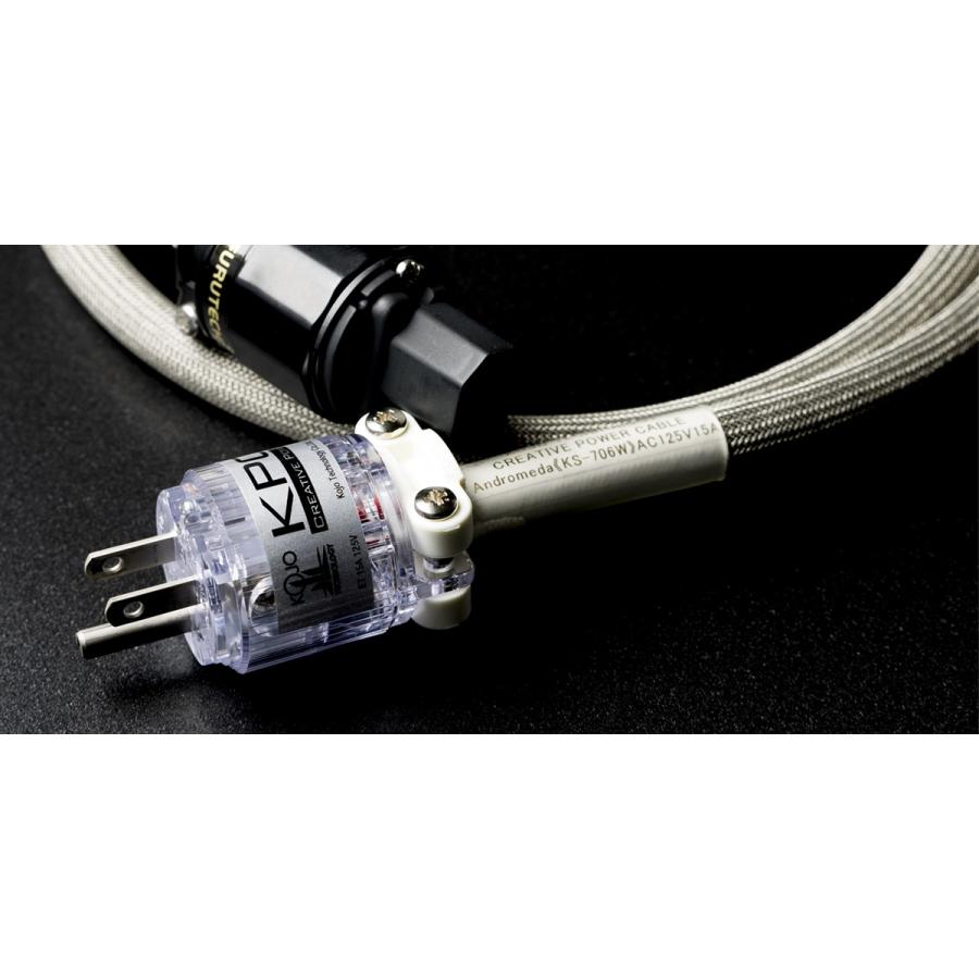 コンセント】 KOJO TECHNOLOGY (光城精工) 電源ケーブル Andromeda