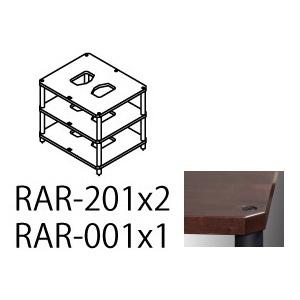SOULNOTE (ソウルノート) オーディオラック RAR-001×1+RAR-201×2 色