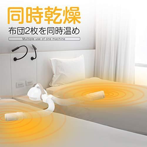 お試し価格 衣類乾燥機 乾燥 タイマー付 ダニ退治 ふとん乾燥機 Livelylife 布団乾燥機 Life Lively 靴乾燥 ふと 布団 ドライヤー ヒーター 生活家電 Www Reinnec Cl