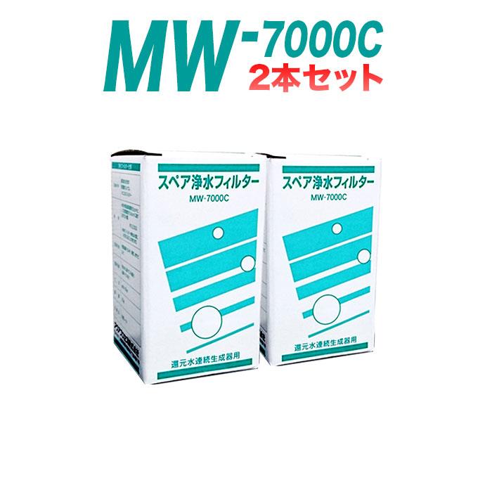 エナジック　交換用浄水フィルター エナジック 交換用浄水フィルター