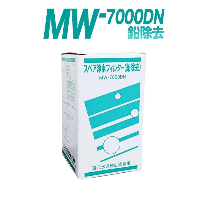 エナジックレベラックシリーズ交換用浄水フィルター[ハイグレードタイプ]新品未開封 2025年最新】エナジック フィルターの人気アイテム - メルカリ