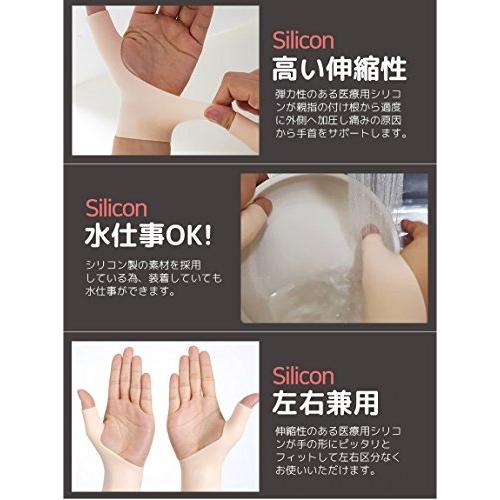 シリコン 手首用 サポーター 手首サポーター 片方 片手 親指サポーター 捻挫 水仕事 スポーツ 手首用 主婦 筋ト 雑誌で紹介された