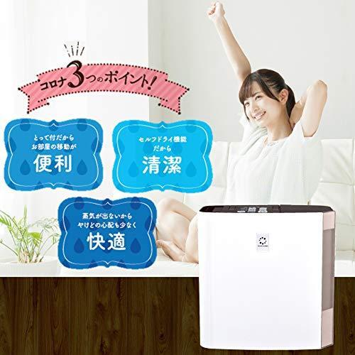 Corona コロナ 4 0l チョコブラウン ハイブリッド式加湿器 500mlタイプ 加湿器 木造和室8 5畳まで プレハブ洋室14畳まで 500mlタイプ Uf チョコブラウン Harumaki286 A B07wjrw8sl Store 超特価 の