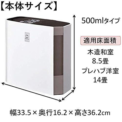 Corona コロナ 4 0l チョコブラウン ハイブリッド式加湿器 500mlタイプ 加湿器 木造和室8 5畳まで プレハブ洋室14畳まで 500mlタイプ Uf チョコブラウン Harumaki286 A B07wjrw8sl Store 超特価 の
