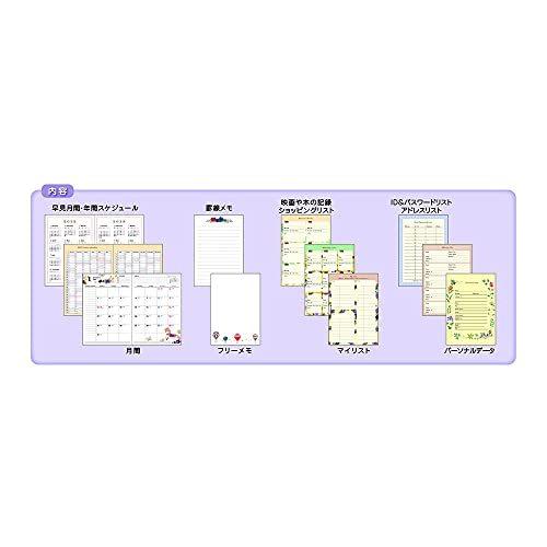爆売り 手帳 22年 クローズピン A6 10月始まり 21年 Sb レーシフィッシュ Hayashi Tomoko マンスリー 手帳 Www Ellepiserramenti It