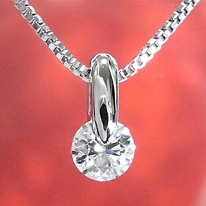 鑑定書付き一粒ダイヤモンドペンダントネックレス プラチナ【0.212ct D 