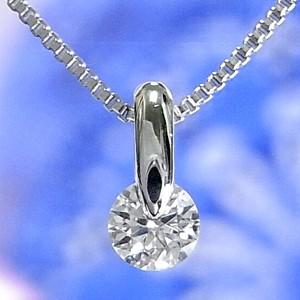 鑑定書付き一粒ダイヤモンドペンダントネックレス プラチナ【0.204ct D