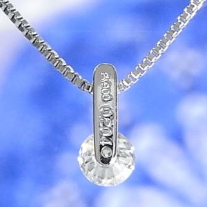 鑑定書付き一粒ダイヤモンドペンダントネックレス プラチナ【0.204ct D