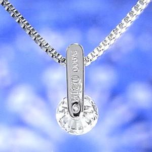 鑑定書付き一粒ダイヤモンドペンダントネックレス プラチナ【0.213ct E 