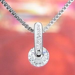 鑑定書付き一粒ダイヤモンドペンダントネックレス プラチナ【0.235ct D 