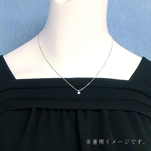 鑑定書付き一粒ダイヤモンドペンダントネックレス プラチナ【0.235ct D 