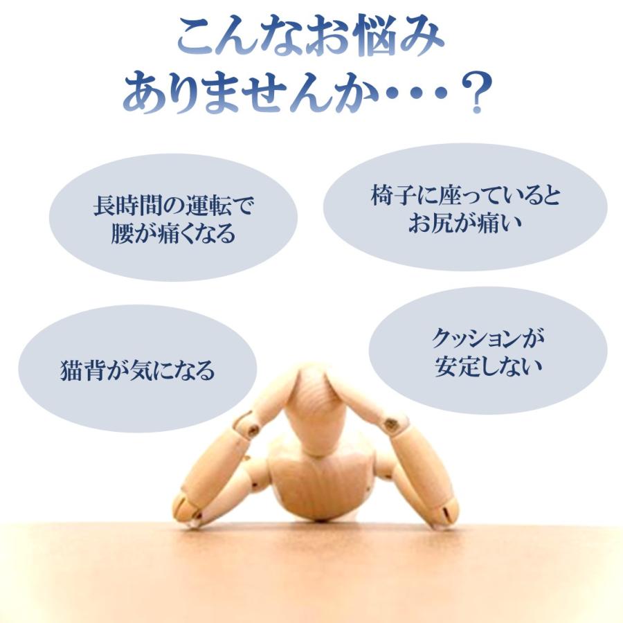 クッション 低反発 椅子 腰痛 車 デスクワーク 持ち運び 姿勢 滑り止め 猫背 カバー 蒸れない 持ち運び 疲れにくい 健康 |  | 01