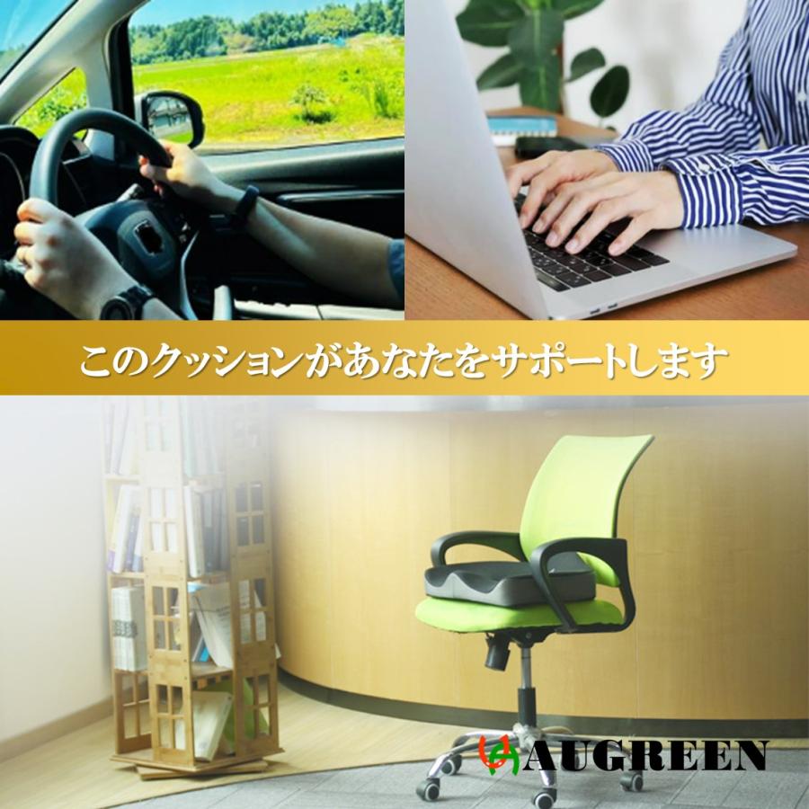 クッション 低反発 椅子 腰痛 車 デスクワーク 持ち運び 姿勢 滑り止め 猫背 カバー 蒸れない 持ち運び 疲れにくい 健康 |  | 02