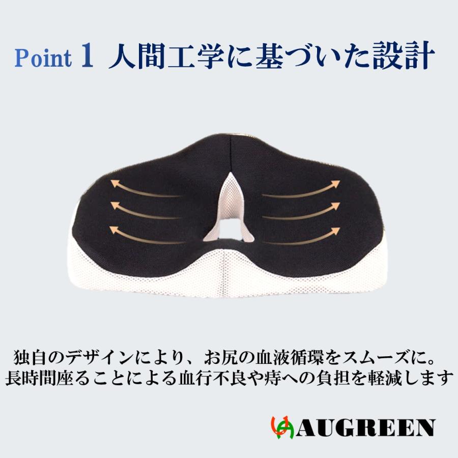 クッション 低反発 椅子 腰痛 車 デスクワーク 持ち運び 姿勢 滑り止め 猫背 カバー 蒸れない 持ち運び 疲れにくい 健康 |  | 03