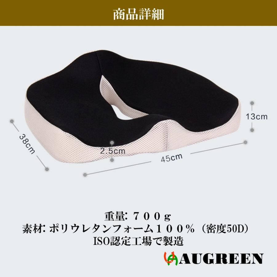 クッション 低反発 椅子 腰痛 車 デスクワーク 持ち運び 姿勢 滑り止め 猫背 カバー 蒸れない 持ち運び 疲れにくい 健康 |  | 07