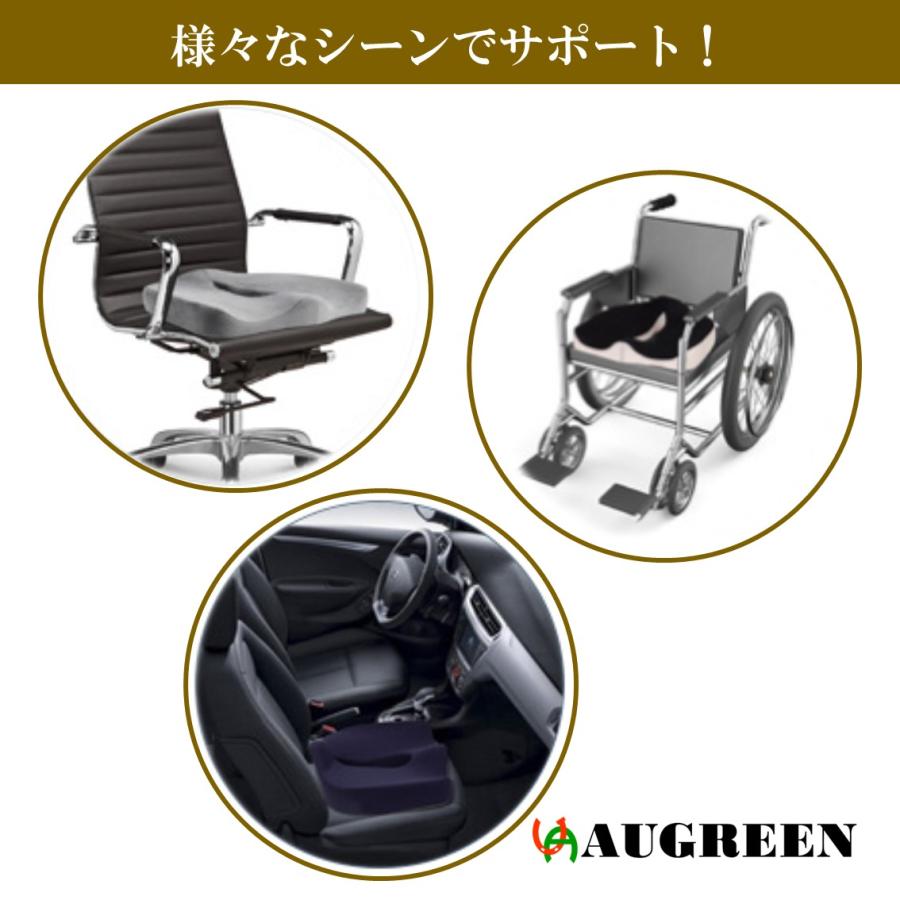 クッション 低反発 椅子 腰痛 車 デスクワーク 持ち運び 姿勢 滑り止め 猫背 カバー 蒸れない 持ち運び 疲れにくい 健康 |  | 09