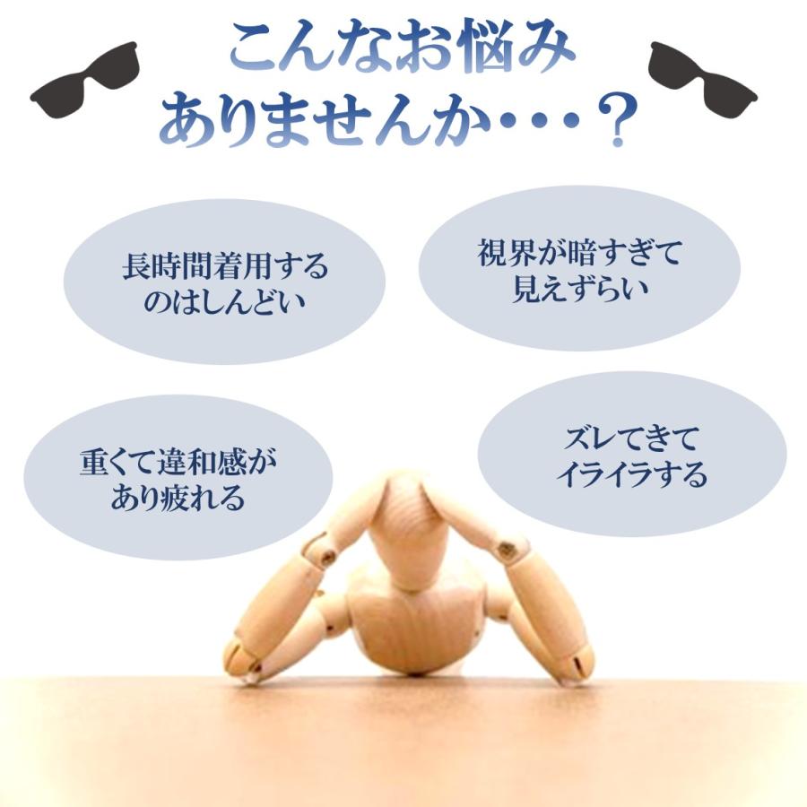 サングラス 偏光 メンズ 運転 スポーツ 釣り ゴルフ ドライブ ランニング uvカット 安い 軽量 バイク 男性用 30代 40代 50代 60代 70代 |  | 01