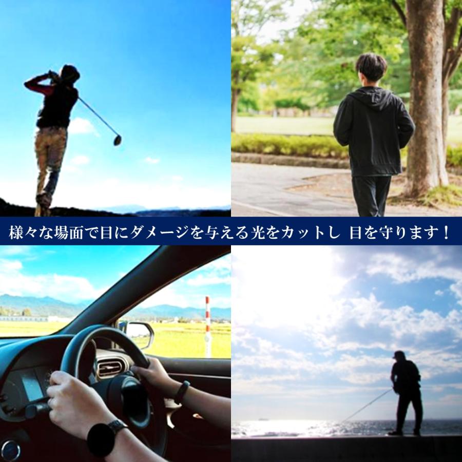 サングラス 偏光 メンズ 運転 スポーツ 釣り ゴルフ ドライブ ランニング uvカット 安い 軽量 バイク 男性用 30代 40代 50代 60代 70代 |  | 05