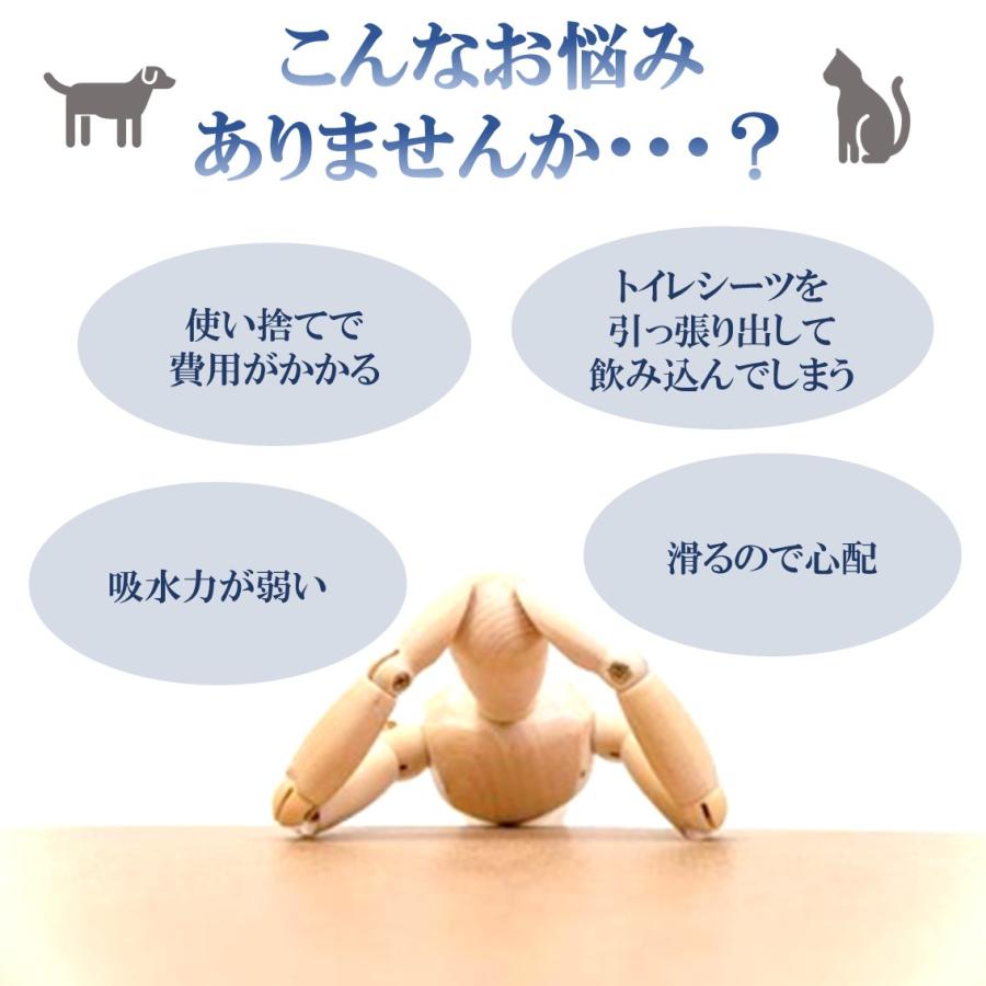 ペットシーツ トイレシート 洗える 犬 猫 吸収 繰り返し 滑り止め トイレ マット 安い 防水 エコ |  | 01