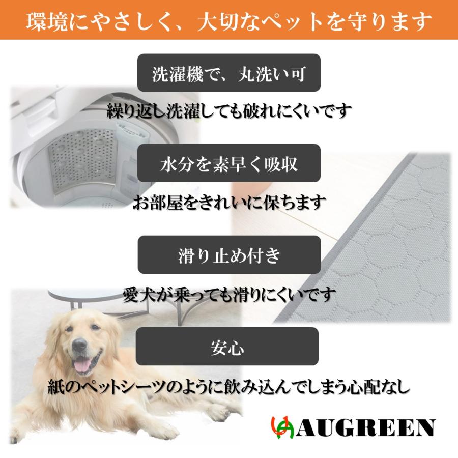 ペットシーツ トイレシート 洗える 犬 猫 吸収 繰り返し 滑り止め トイレ マット 安い 防水 エコ |  | 05