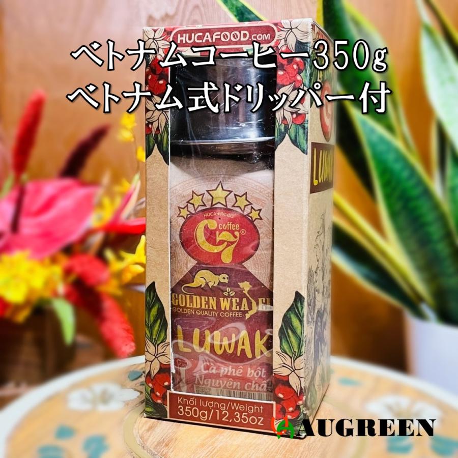 限定セール】ベトナムコーヒー350g ベトナム式コーヒー 限定セール】ベトナムコーヒー350g ベトナム式コーヒー