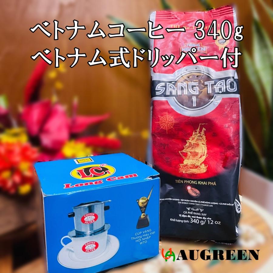 Trung Nguyen SANGTAO No.1 ベトナムコーヒー 340g ベトナム式 Trung Nguyen SANGTAO No.1 ベトナムコーヒー 340g ベトナム式