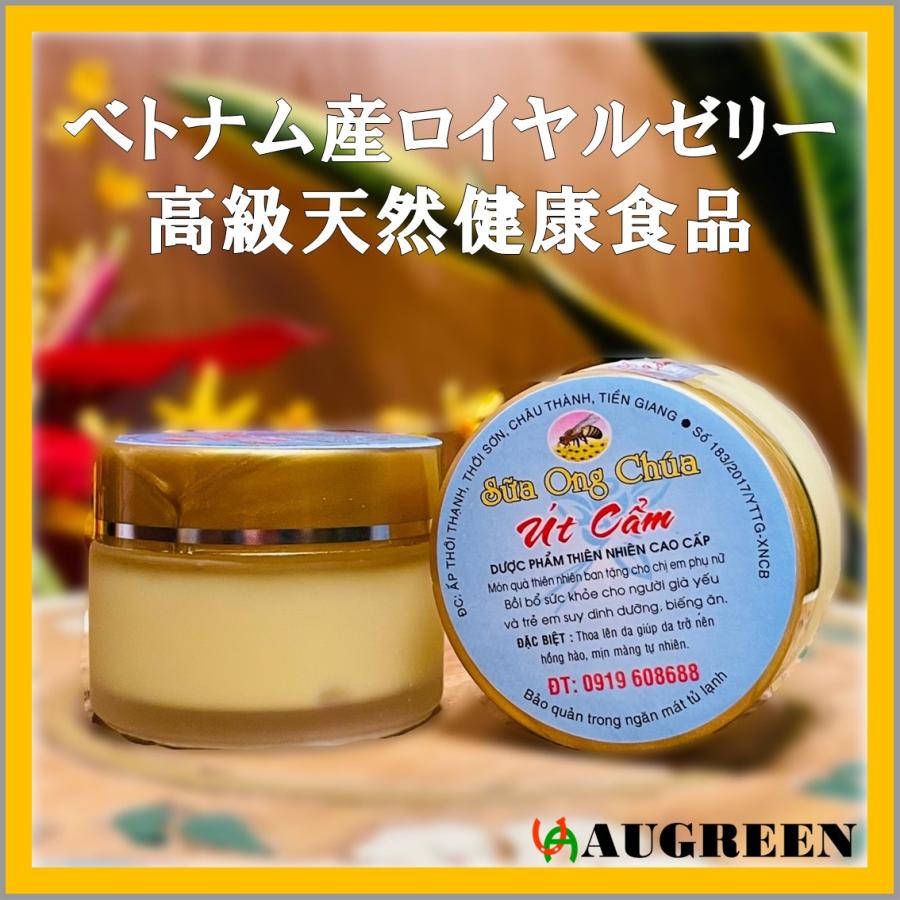 ベトナム産ローヤルゼリー / 箱無し / 健康食品 / ロンガンはちみつ / 龍眼の花 / 生ローヤルゼリー / royal jelly / Sua ong chua nguyen chat | 