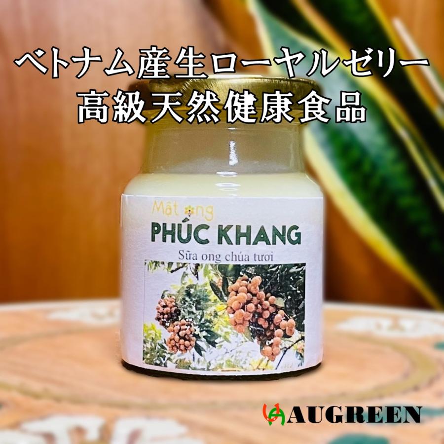 【期間限定セール】ベトナム産生ローヤルゼリー 100mL 2個セット 健康食品 ロンガン 竜眼 リュウガン 花 ロイヤルゼリー サプリメント サプリ まとめ買い | 