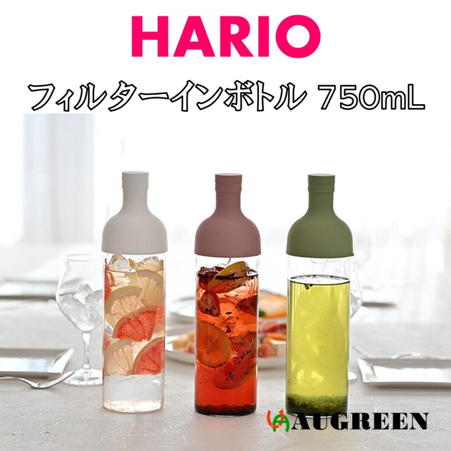 HARIO フィルターインボトル 750mL 日本製 耐熱ガラス 水出し茶 水だしコーヒー ホットOK 食洗機対応 ハリオボトル coffee bottle Binh pha tra | HARIO