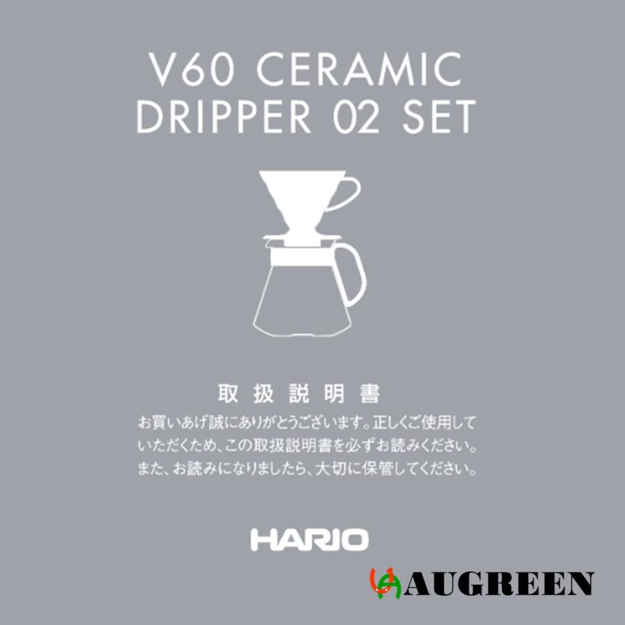 HARIO V60 セラミックドリッパー02セット XVDD-3012W ホワイト 600ml フィルター100枚入 コーヒー 日本製 |  | 01