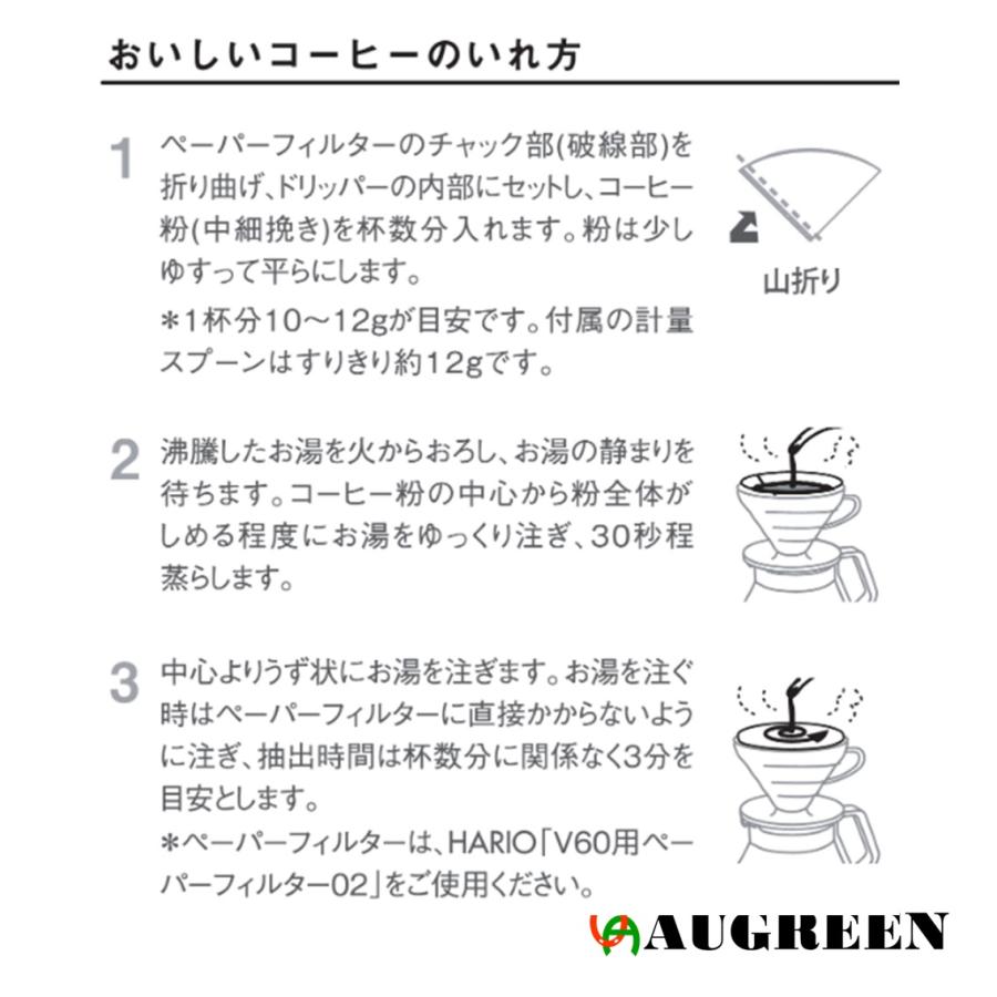 HARIO V60 セラミックドリッパー02セット XVDD-3012W ホワイト 600ml フィルター100枚入 コーヒー 日本製 |  | 02