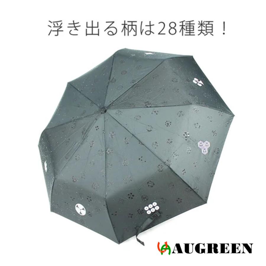 日本サムライ刀不思議傘 サムライ傘 折り畳み 刀 ファッション小物 雨傘 お土産 プレゼント ハロウィン 子供 忍者 仮装 外国人が喜ぶ日本土産 samurai |  | 01