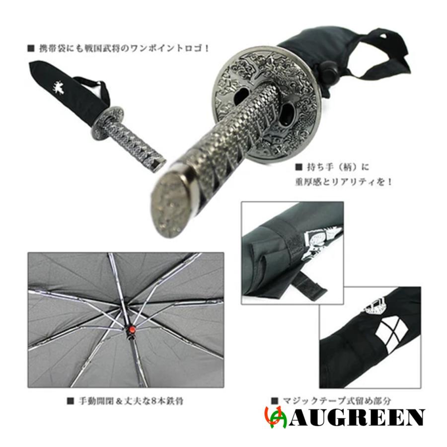 日本サムライ刀不思議傘 サムライ傘 折り畳み 刀 ファッション小物 雨傘 お土産 プレゼント ハロウィン 子供 忍者 仮装 外国人が喜ぶ日本土産 samurai |  | 03