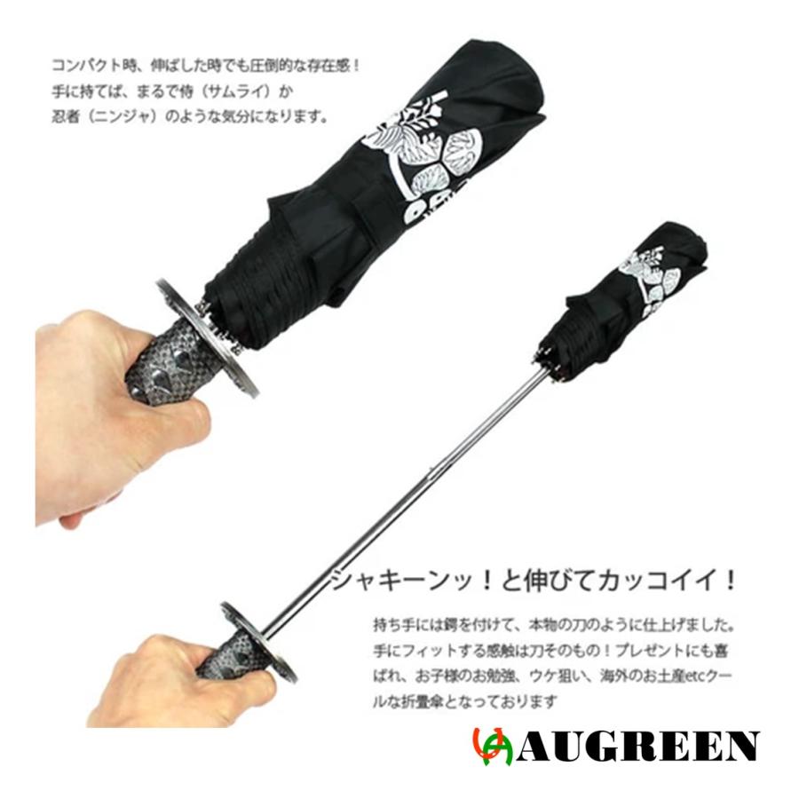 日本サムライ刀不思議傘 サムライ傘 折り畳み 刀 ファッション小物 雨傘 お土産 プレゼント ハロウィン 子供 忍者 仮装 外国人が喜ぶ日本土産 samurai |  | 04