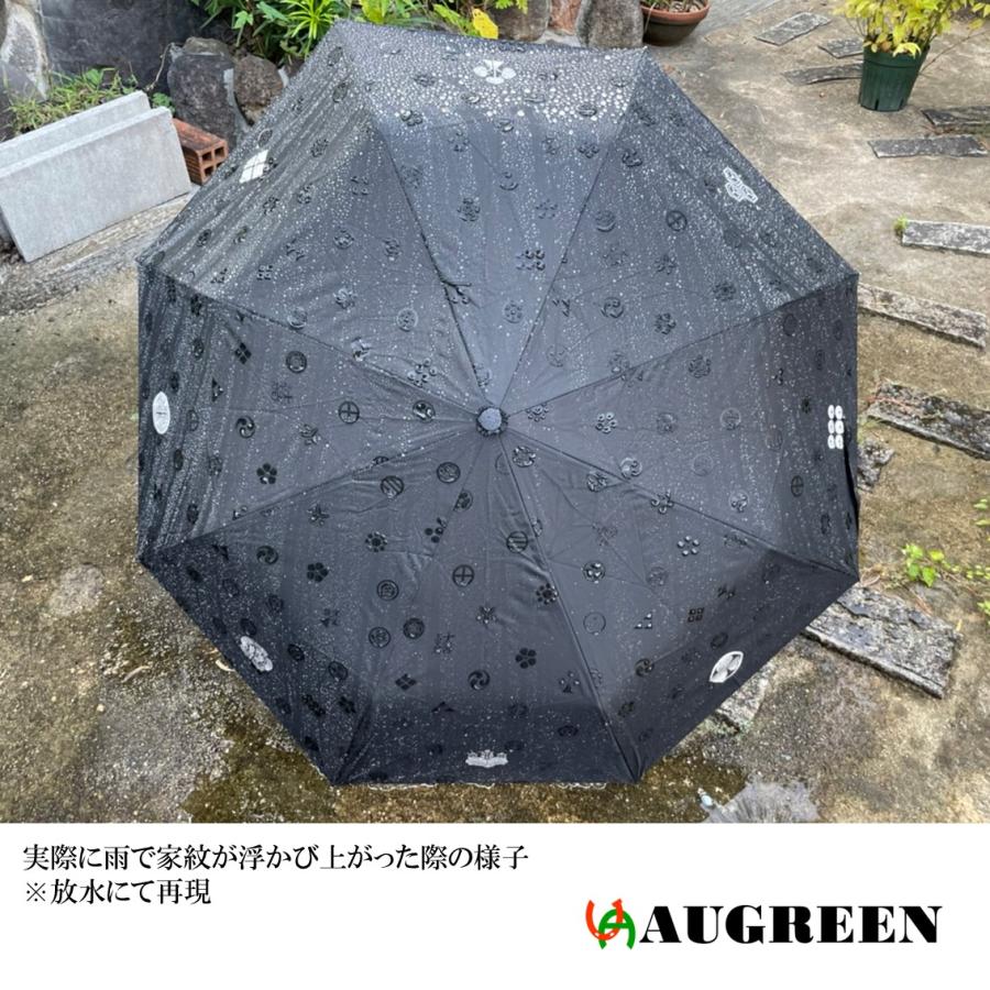 日本サムライ刀不思議傘 サムライ傘 折り畳み 刀 ファッション小物 雨傘 お土産 プレゼント ハロウィン 子供 忍者 仮装 外国人が喜ぶ日本土産 samurai |  | 05