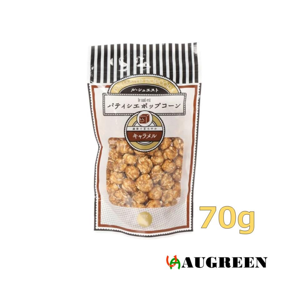 パティシエポップコーン 4種セット キャラメル ショコラ いちごミルク 抹茶ミルク ギフト 贅沢なおやつ お菓子 |  | 01