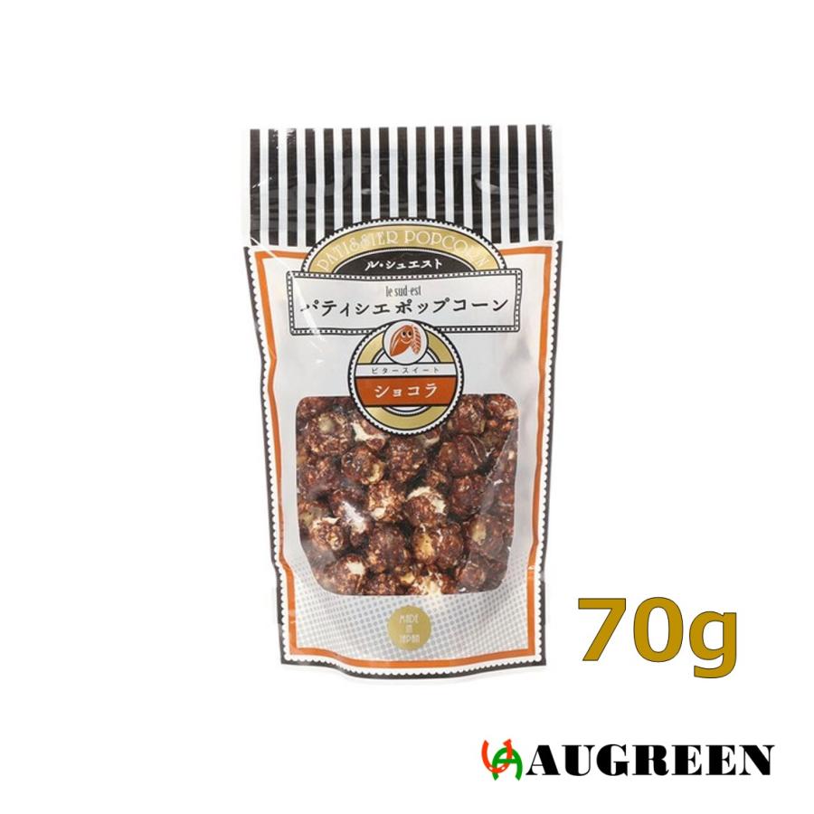 パティシエポップコーン 4種セット キャラメル ショコラ いちごミルク 抹茶ミルク ギフト 贅沢なおやつ お菓子 |  | 02