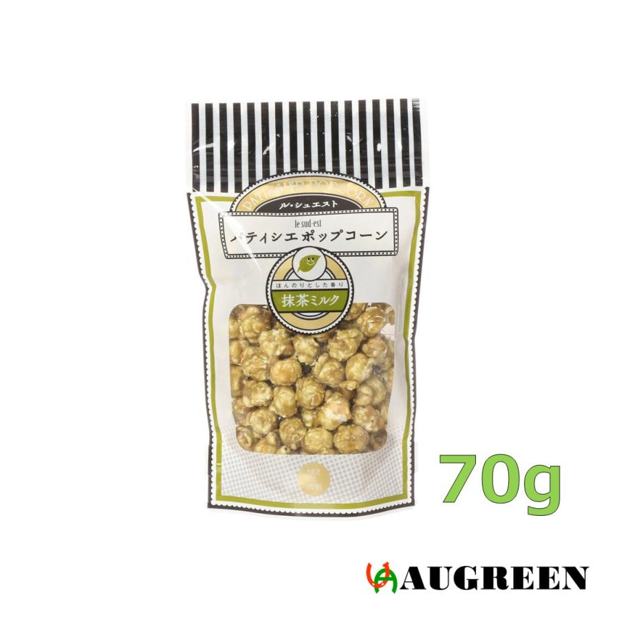 パティシエポップコーン 4種セット キャラメル ショコラ いちごミルク 抹茶ミルク ギフト 贅沢なおやつ お菓子 |  | 04